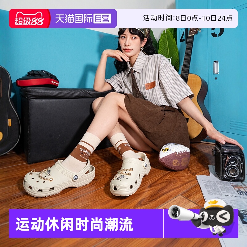 Crocs卡骆驰拖鞋男鞋女鞋