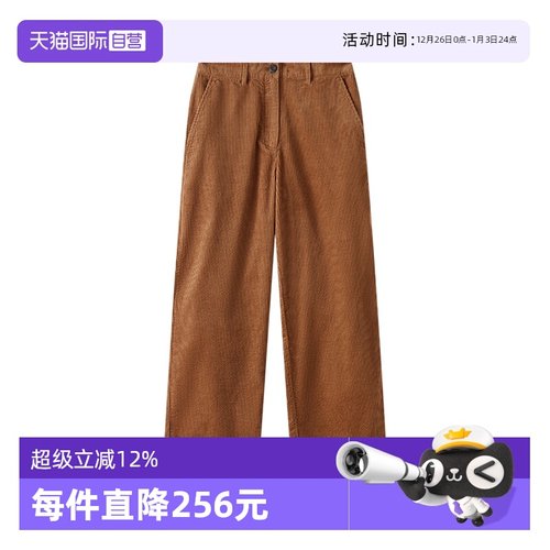 【自营】Marc O'Polo2024秋季新款时尚咖色灯芯绒休闲裤阔腿裤女