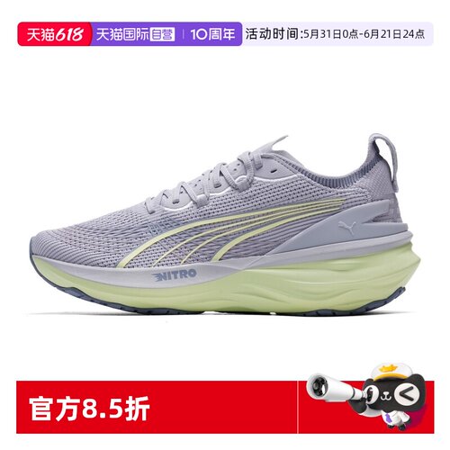 商城同款 专柜正品