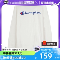 【自营】CHAMPION网球穿搭 圆领卫衣连帽酒红色运动GF88H-Y06794