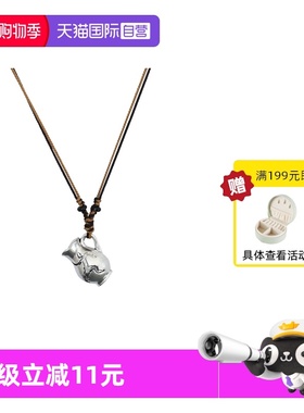 【自营】VITARING项链女编制酒壶吊坠锁骨链小众设计高级感颈链