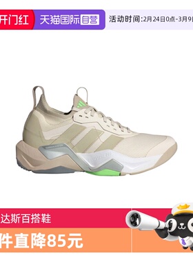 【自营】阿迪女子RAPIDMOVE ADV 2 TRAINER W运动跑步鞋JS3171