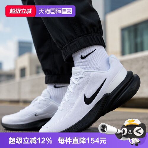 【自营】NIKE耐克男子UPLIFT SC运动训练缓震跑步鞋IB2765-103
