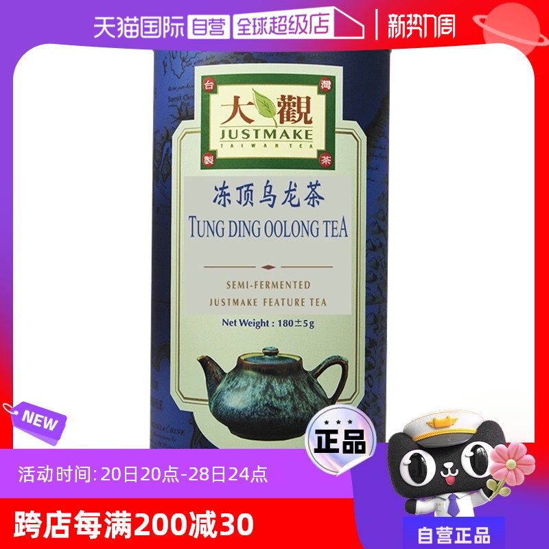 ����Ӫ��������̨�嶳���������ɽ��180g/100g��Ҷ������ɰ��