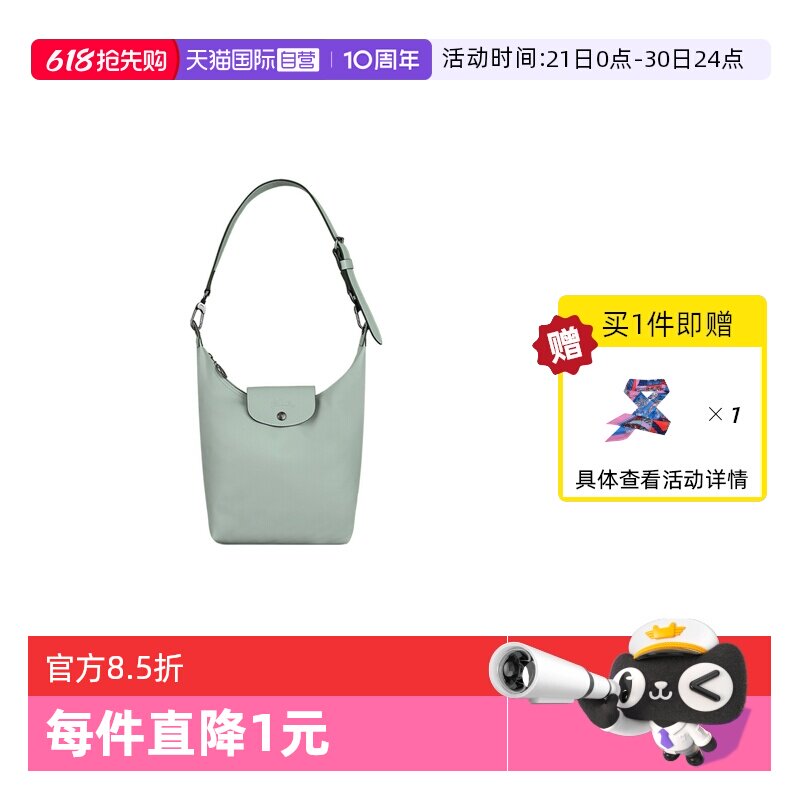 【自营】LONGCHAMP/珑骧XTRA M肩背包腋下通勤包男女同款10286987