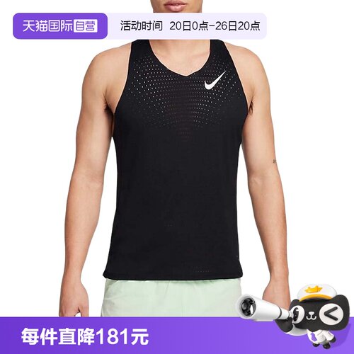 【自营】Nike耐克男子速干跑步背心夏新款透气训练T恤FN4232-010