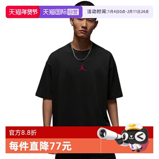 【自营】JORDAN耐克男T恤夏新款字母印花宽松透气短袖IH0833-045