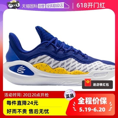 【自营】安德玛官方UA库里CURRY11 跑步鞋运动篮球鞋3026615-100