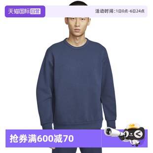 男子針織套頭衫 NIKE耐克春季 運動衛(wèi)衣圓領(lǐng)上衣HQ6965 自營 451