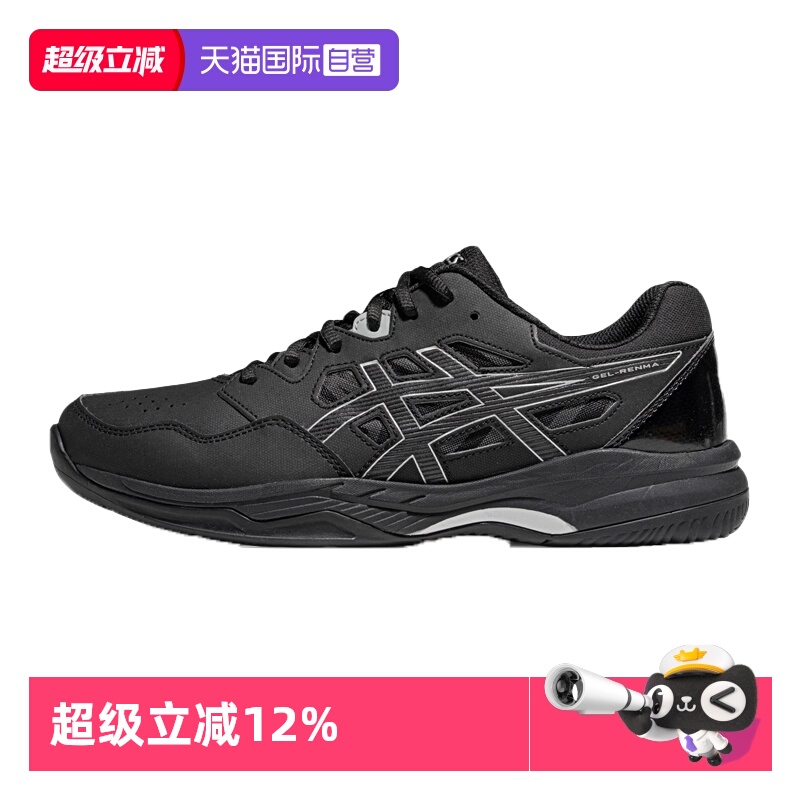 【自营】ASICS亚瑟士羽毛球鞋GEL-RENMA运动鞋1073A086-001减震