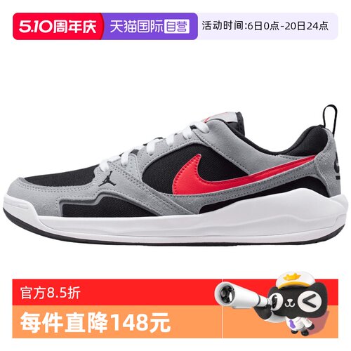 【自营】NIKE耐克男鞋JORDAN CMFT ERA运动休闲鞋HJ6777-006
