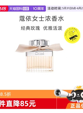 【自营】Chloe/蔻依女士浓香水同名肉丝带香水100ml