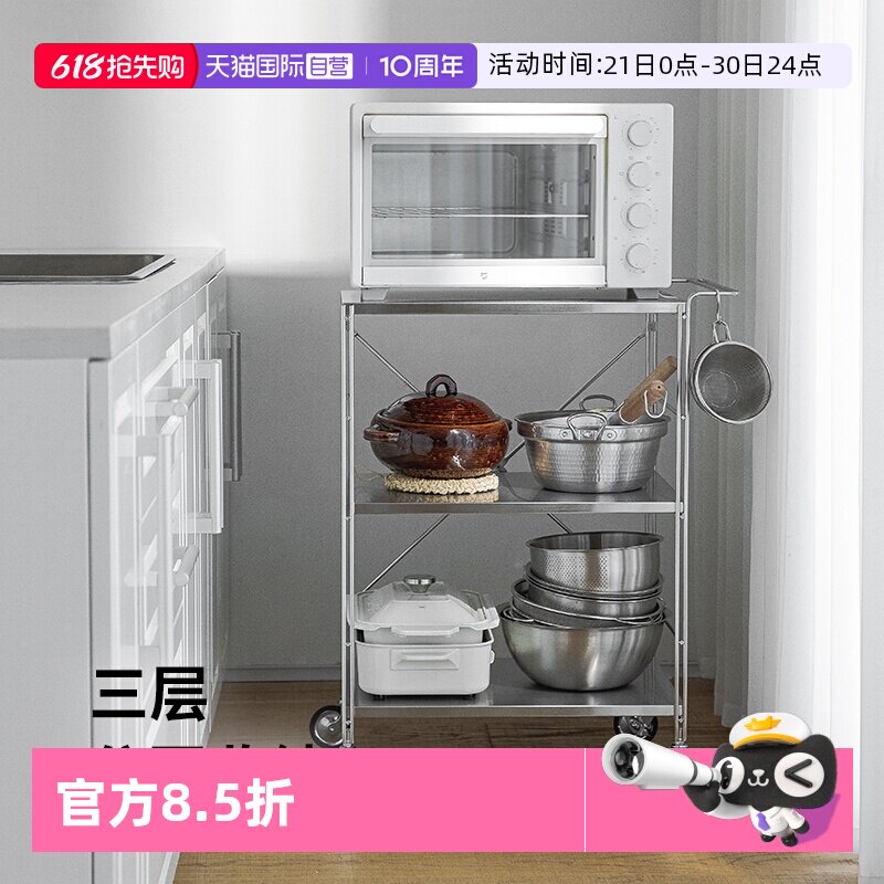 【自营】霜山不锈钢餐车可移动三层小推车厨房多功能置物架收纳篮