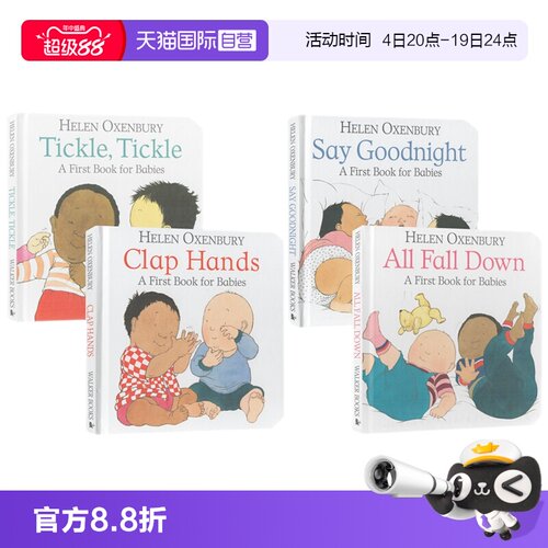 撕不烂早教启蒙纸板书