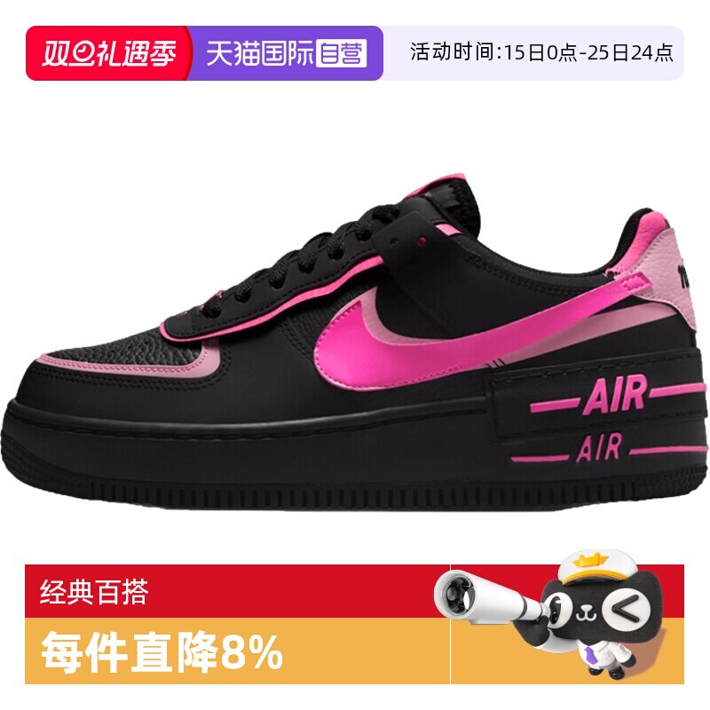 【自营】NIKE耐克女子W AF1 SHADOW运动休闲鞋运动鞋CI0919-006