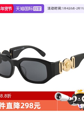 【自营】VERSACE范思哲太阳镜男女蔡徐坤同款美杜莎墨镜 OVE4361F