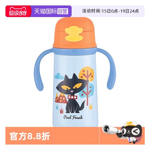 【自营】大嘴猴儿童保温杯316不锈钢可爱卡通吸管水杯便携高颜值