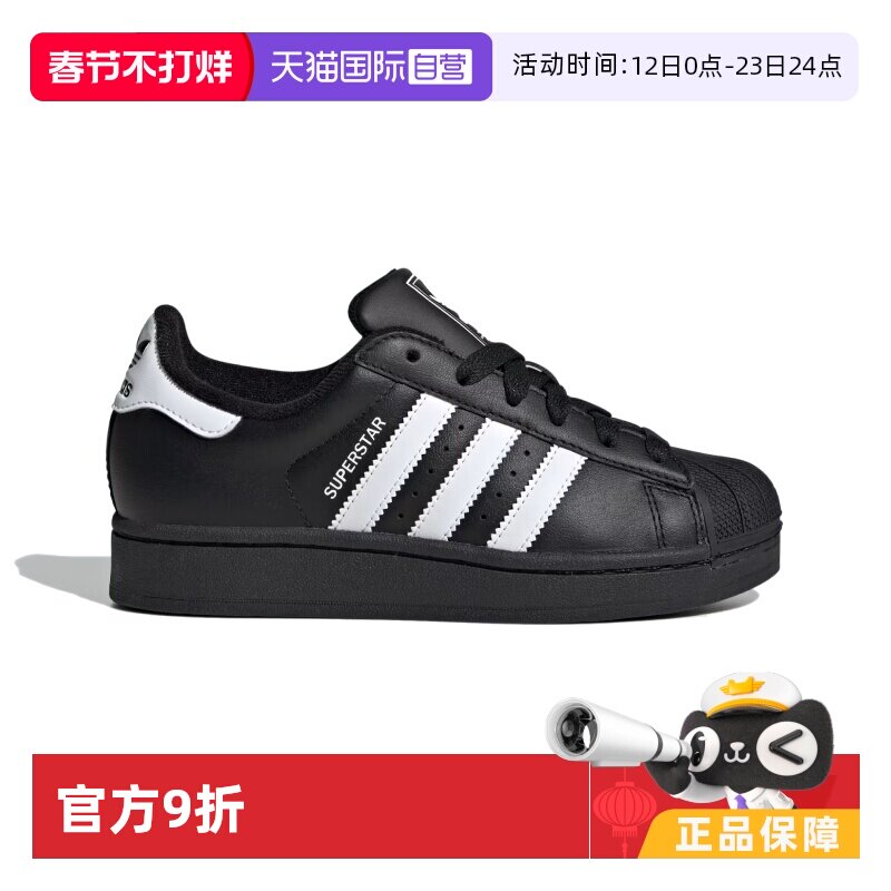 【自营】阿迪达斯男女鞋三叶草贝壳头运动休闲板鞋JH9977