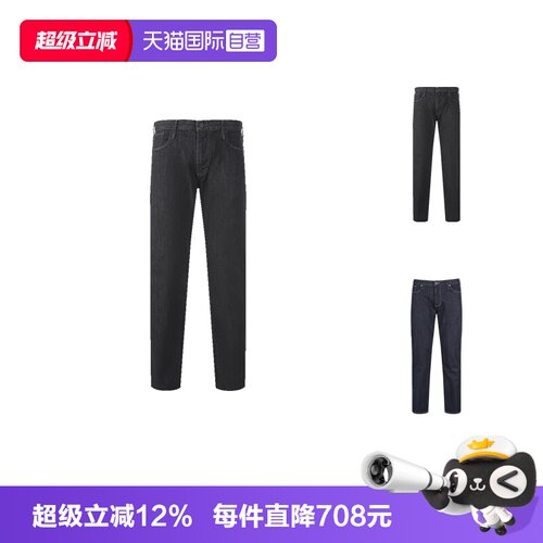 自营阿玛尼修身款低腰牛仔裤长裤