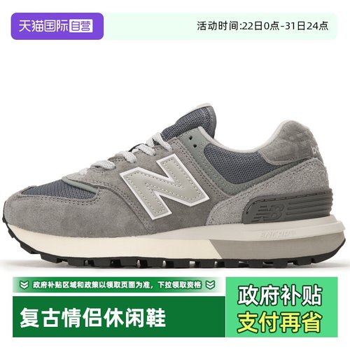 574LG复古慢跑鞋低帮舒适通勤鞋