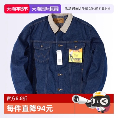 Wrangler威格美式牛仔风夹克