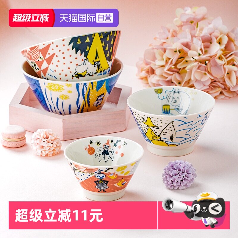 ķ��3.9Ӣ�綷���� 1�� ����Ӫ��ķ���ձ����ڶ����뿨ͨȤζ�����մɲ;�ɳ���׷�������