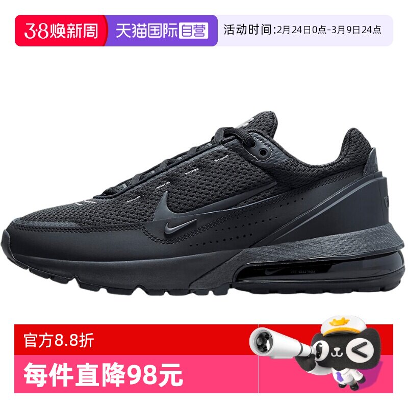 【自营】耐克男子运动白色透气华夫鞋气垫跑步鞋DR0453-003