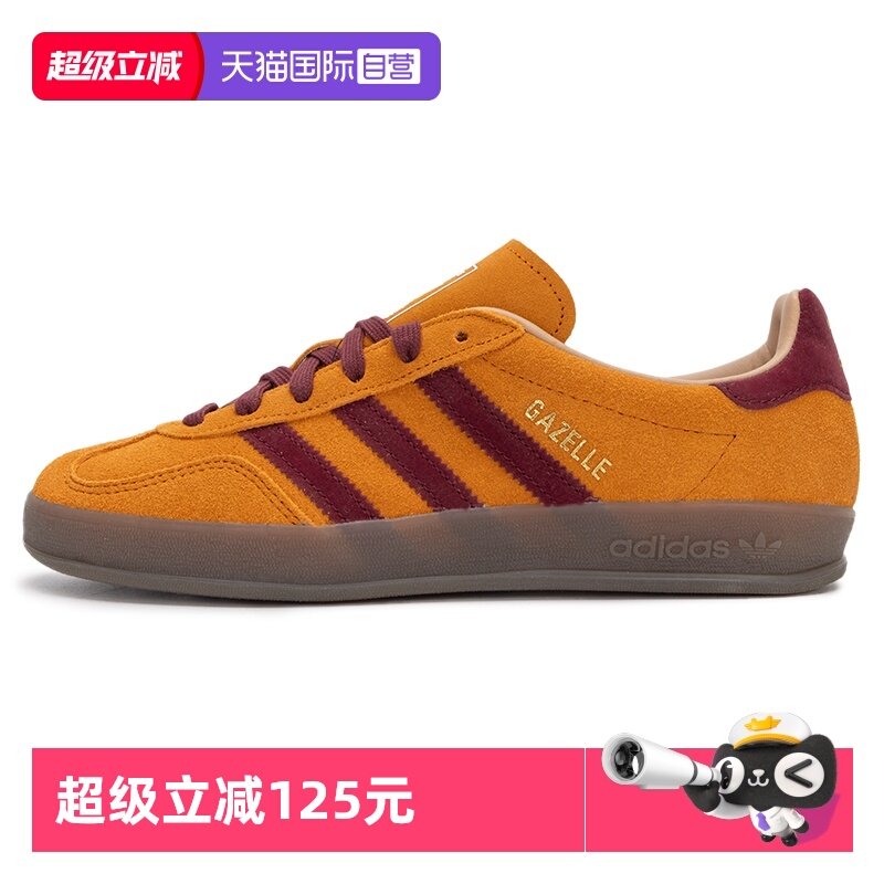 【自营】Adidas阿迪达斯板鞋男女鞋运动鞋透气低帮轻便耐磨休闲鞋