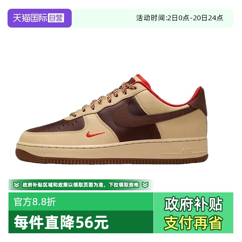 【自营】Nike AirForce1男子舒适百搭低帮运动休闲板鞋HQ3447-222