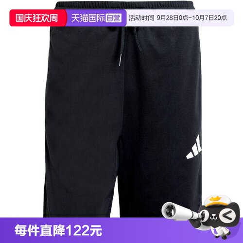 【自营】adidas阿迪达斯M 3S SJ 10 SHO男子运动休闲短裤JE6405