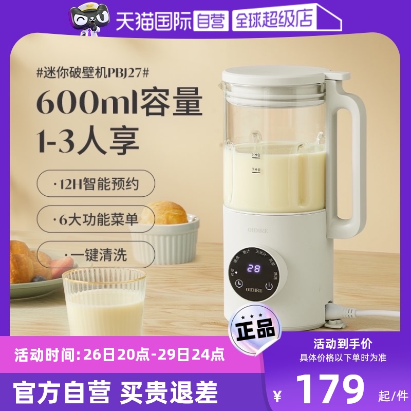 ۻ㣺ɫ ¹OIDIREСȫԶ141.55Ԫ(88VIP 95)