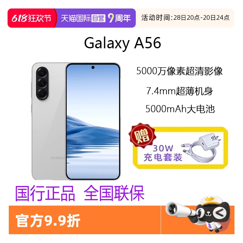  8GB+256GB 5Gȫͨ ٷ й½ ӪSamsung Galaxy A56 Ϸֻ Ai 5000mAh 