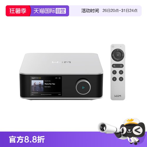 WiiMAmpUltra数播功放一体机