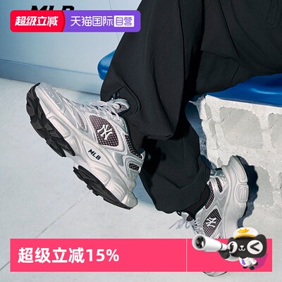 【自营】MLB赛博老爹鞋休闲鞋男女鞋运动鞋3ASHWC46N男鞋男款厚底