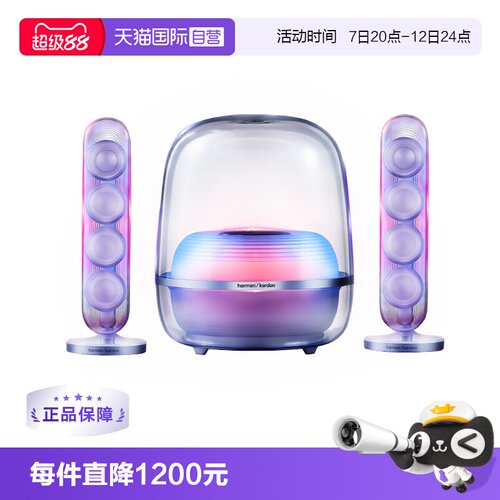 【自营】【下拉大额补贴】Harman/Kardon哈曼卡顿水晶5代蓝牙音箱