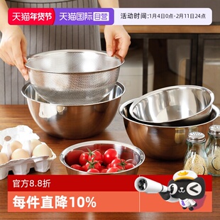 【自营】霜山304不锈钢沥水篮厨房洗菜盆多功能料理盆打蛋和面盆