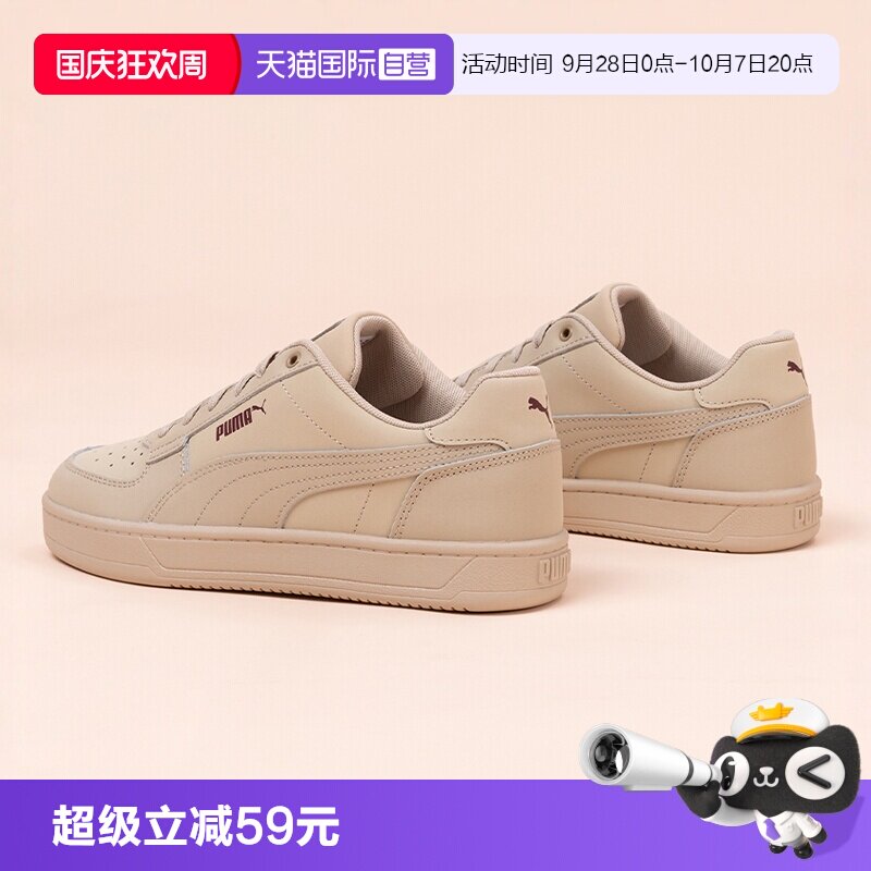 【自营】PUMA彪马板鞋男女鞋卡其鞋子时尚透气运动鞋休闲鞋395202图片