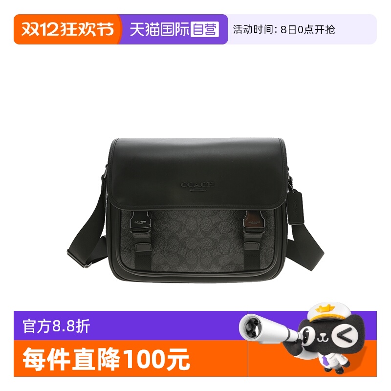 【自营】COACH/蔻驰品牌徽标可调节肩带男士单肩斜挎包CT716