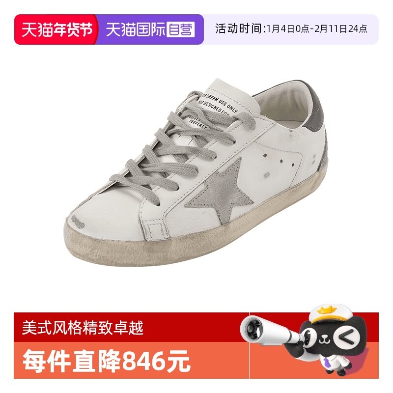 【自营】GOLDEN GOOSE女士内增高系带脏脏鞋小脏鞋板鞋运动休闲鞋,女鞋,休闲板鞋,淘宝优惠券,粉丝福利购,淘宝优惠卷