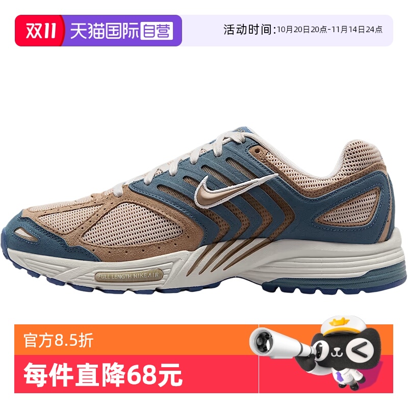 【自营】NIKE耐克男鞋AIR PEGASUS 2005 SE运动休闲鞋IB2983-400