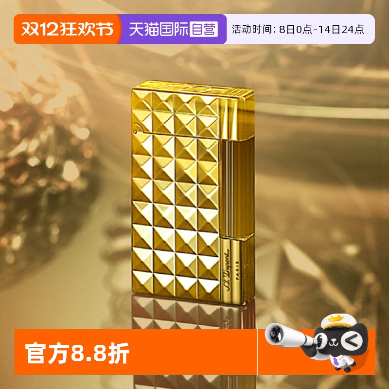 【自营】New Gatsby盖茨比打火机钻石菱纹S.T.Dupont法国都彭