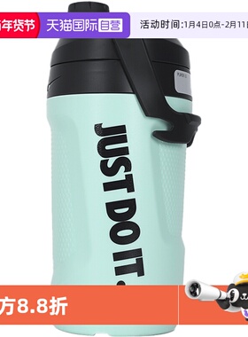 【自营】Nike耐克男女同款水壶大容量运动水杯训练健身水壶DR5129