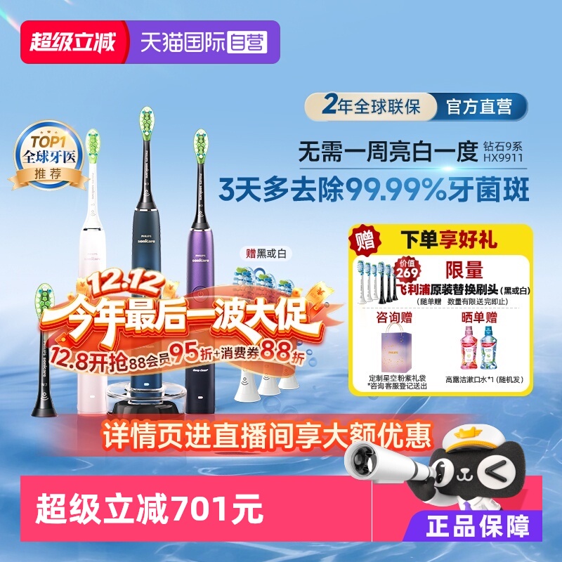 Ӫֵ綯ˢʯ9ϵHX9911߶APP 623.94Ԫ