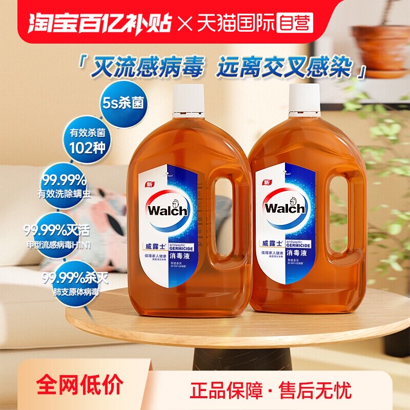 ����Ӫ����¶ʿ����Һ1L*2ƿ/����Ҿ�Ӳ�����������ζ����; 75.91Ԫ