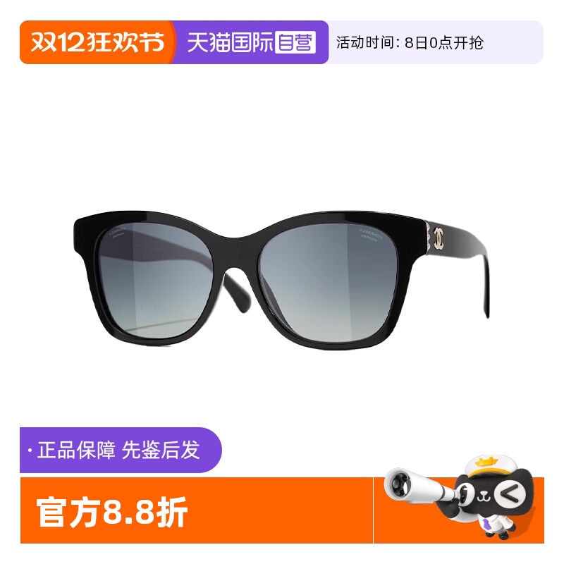 香奈儿珍珠双C墨镜防紫外线