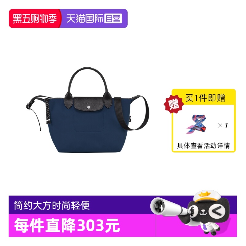自营小号LONGCHAMP/珑骧手提包