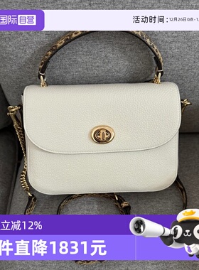 【自营】COACH/蔻驰奥莱女士MARLIE时尚单肩手提腋下邮差包 C1560