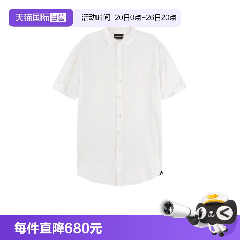 阿玛尼男士休闲短袖衬衫