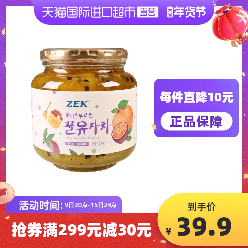 ZEK韩国进口百香果蜂蜜柚子茶冬季饮品水果茶冲饮果肉果茶1kg/瓶