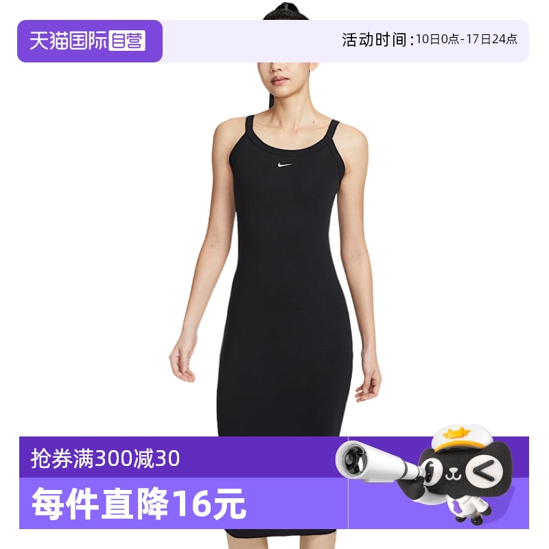 HJ0711010 S(ˣ ӪNikeͿŮӽϸƱȹ֯ȹHJ0711-010852.15Ԫ3(284.05Ԫ/88VIP 95)